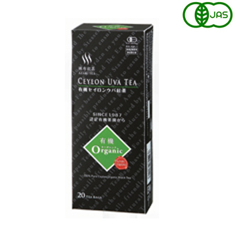 有機セイロンウバ紅茶 20TB